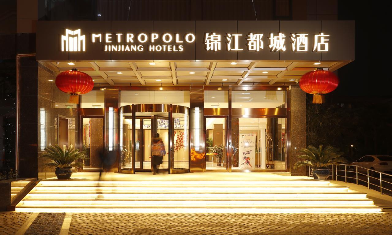 Metropolo, Nanjing, Hundred Lakes Nanjing  Exteriör bild